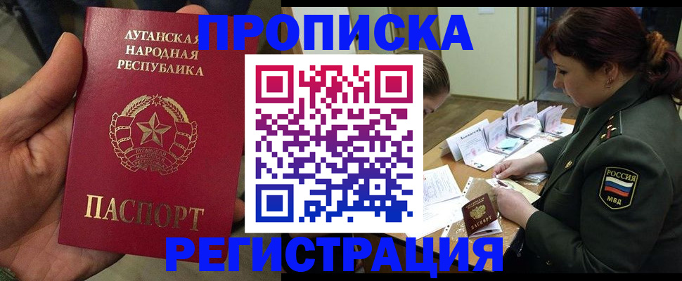 пропишу в квартире в Ставропольском крае